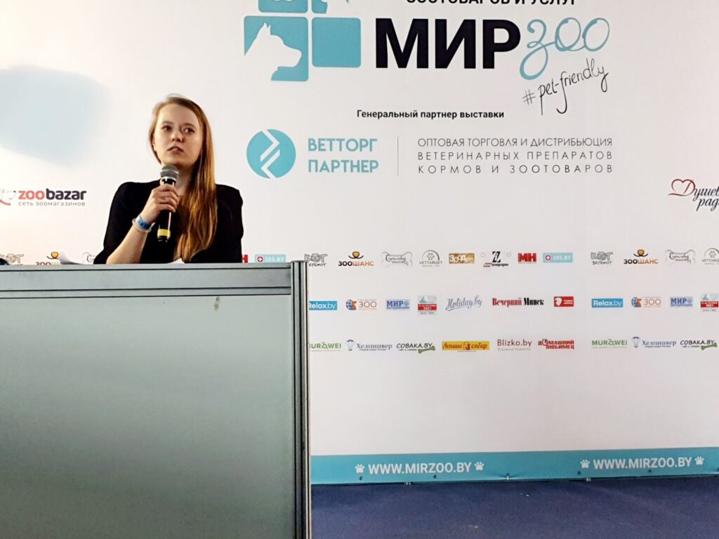 beloshejkina-veronika-igorevna-na-vystavke-mirzoo-1024x768 В Минске прошла выставка МирЗоо, на которой выступили врачи Ветцентра