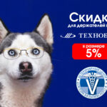 Специальное предложение для держателей карт «Технобанк»