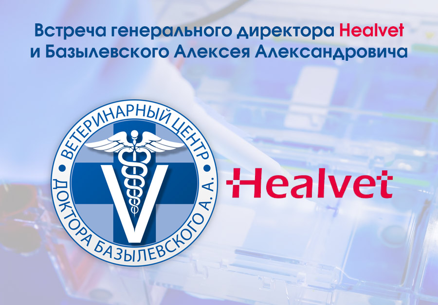 Химиотерапия